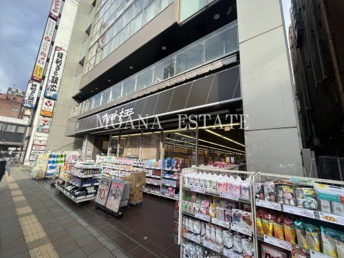 マツモトキヨシ matsukiyoLAB 新松戸駅前店の画像