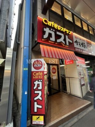 ガスト 京成船橋駅前店(から好し取扱店)の画像