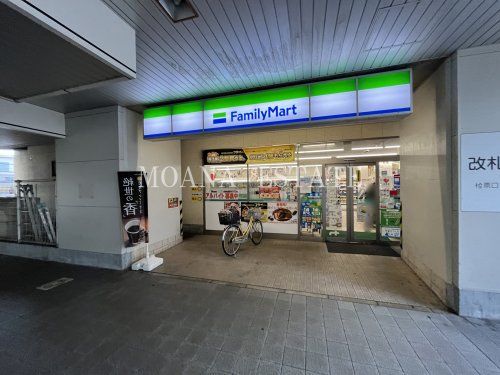 ファミリーマート 東松戸駅店の画像