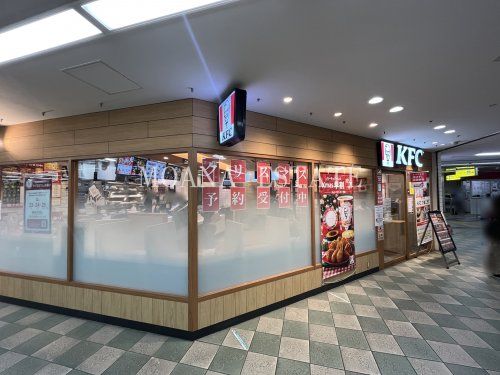 ケンタッキーフライドチキン 新京成八柱駅ビル店の画像