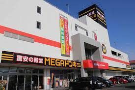 MEGAドン・キホーテ習志野店の画像