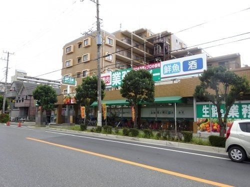 業務スーパー 行徳店の画像