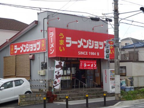 ラーメンショップ 宝店の画像