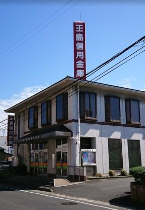 玉島信用金庫小溝支店の画像