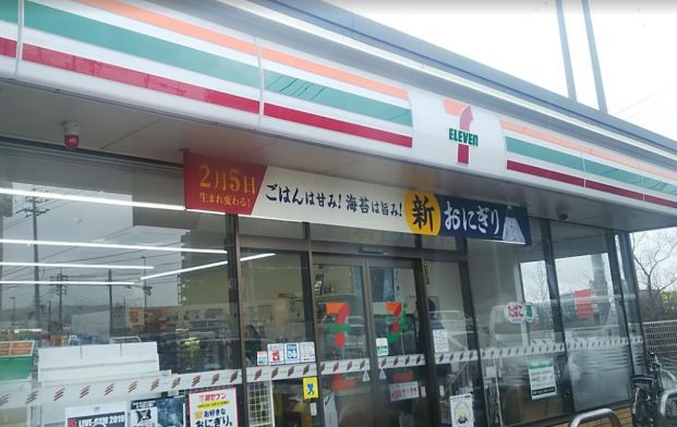 セブンイレブン岡山百間川橋店の画像