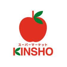 スーパーマーケット KINSHO Pochette(キンショー ポケット) 俊徳道店の画像