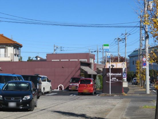 シャトレーゼ 加須店の画像