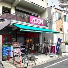 まいばすけっと 荒川3丁目店の画像