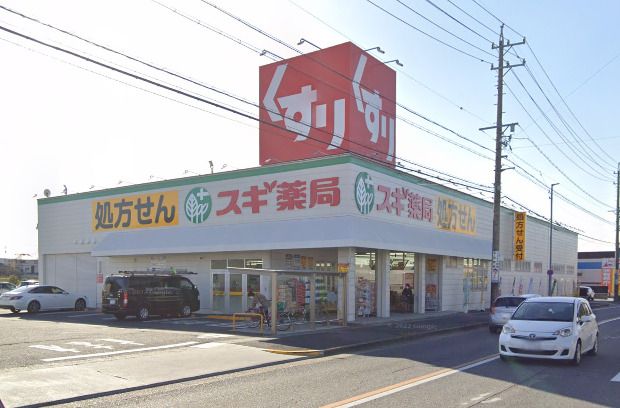 スギドラッグ 白土店の画像