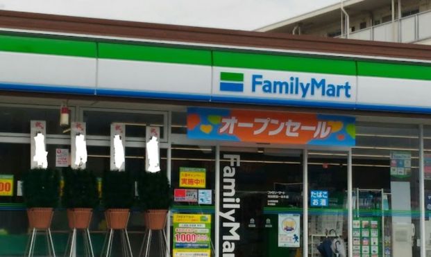 ファミリーマート 刈谷野田一本木店の画像