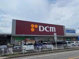 DCM 刈谷小垣江店の画像