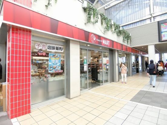 Odakyu OX MART 新百合ヶ丘店の画像