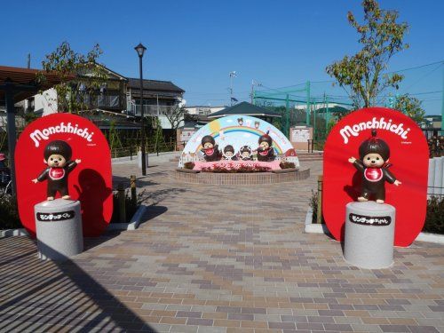 西新小岩五丁目公園(モンチッチ公園)の画像