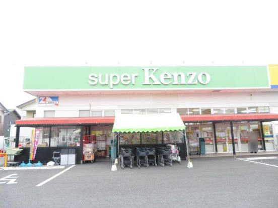 KAZO ケンゾーの画像