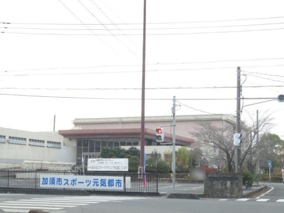 加須市民体育館の画像