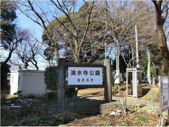 清水寺公園の画像