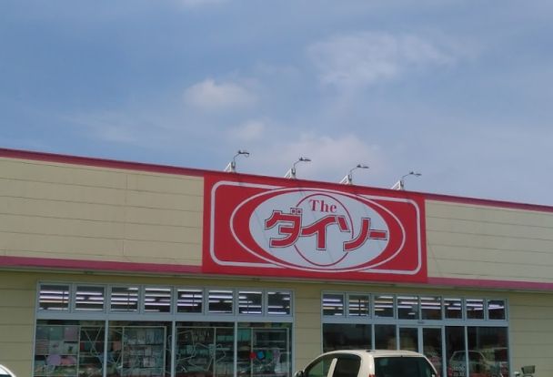 ザ・ダイソー DAISO 市原せんどう国分寺店の画像