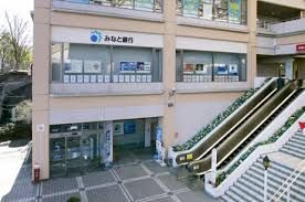 みなと銀行藤原台支店の画像