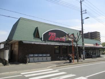 プチマルシェ西新町店の画像