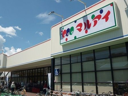 マルアイ 森田店の画像