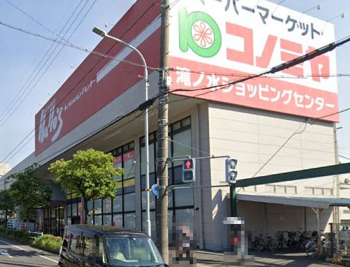 サンドラッグ 滝の水南店の画像