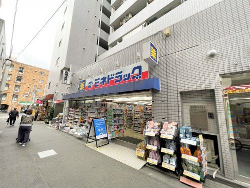 ミネドラッグ　桜台駅前店の画像