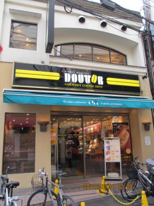 ドトールコーヒーショップ 川口東口店の画像