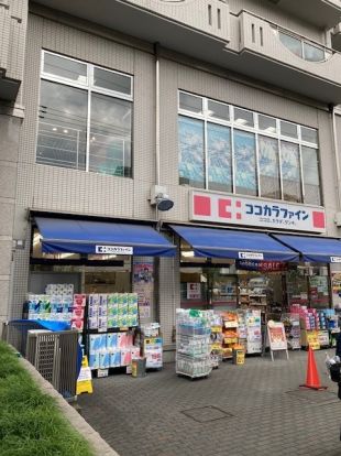 ココカラファイン目白高田店の画像