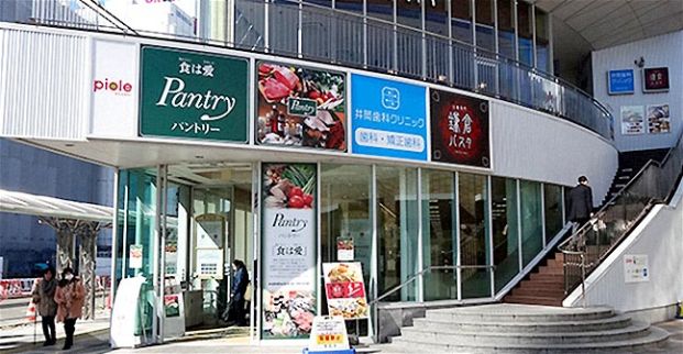 パントリー神戸阪急店の画像