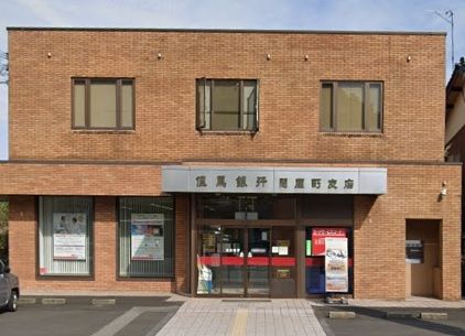 但馬銀行問屋町支店の画像