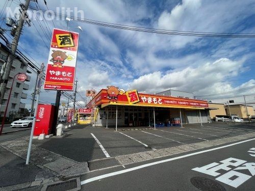 株式会社山本酒店 深井店の画像