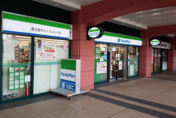 ファミリーマート富士屋オルト横浜店の画像
