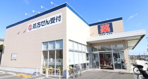 クリエイトS・D川崎千代ヶ丘店の画像