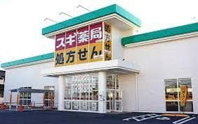 スギドラッグ 岐阜都通店の画像