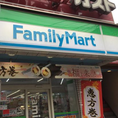 ファミリーマート 野方駅南店の画像