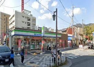ファミリーマート 長田神社前店の画像