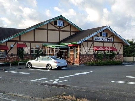 コメダ珈琲店 清水インター店の画像