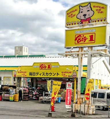 ビッグワン　FCみどり町店の画像