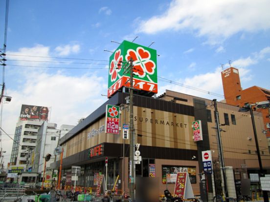 ライフ　昭和町駅前店の画像