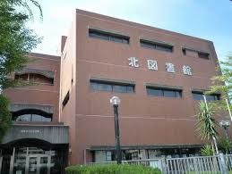 尼崎市立北図書館の画像