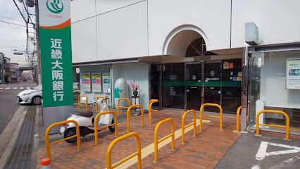 関西みらい銀行 美原支店(旧近畿大阪銀行店舗)の画像