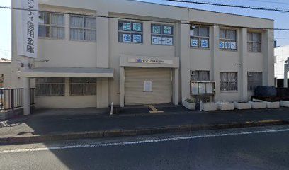 大阪シティ信用金庫弥刀支店の画像