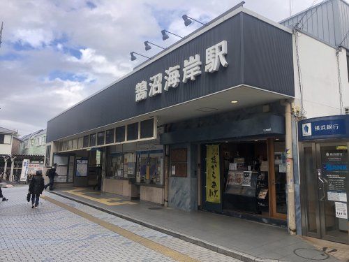 鵠沼海岸駅の画像