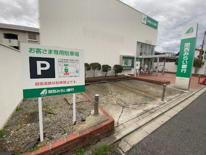 関西みらい銀行 高石支店(旧近畿大阪銀行店舗)の画像