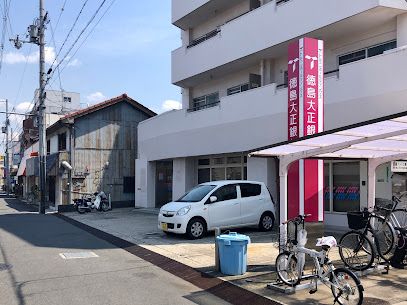 徳島大正銀行 浅香山支店の画像