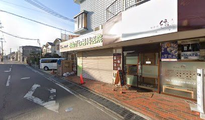 きぼう薬局北野田店の画像