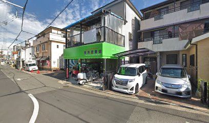 (有)登美屋書店の画像