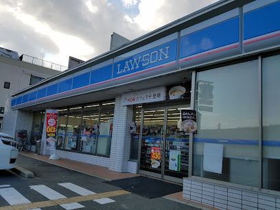 ローソン 大道南一丁目店の画像