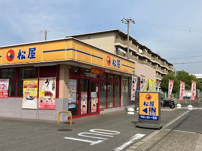 松屋 御崎店の画像