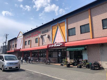 スーパーSANKO(サンコー) 住之江店の画像